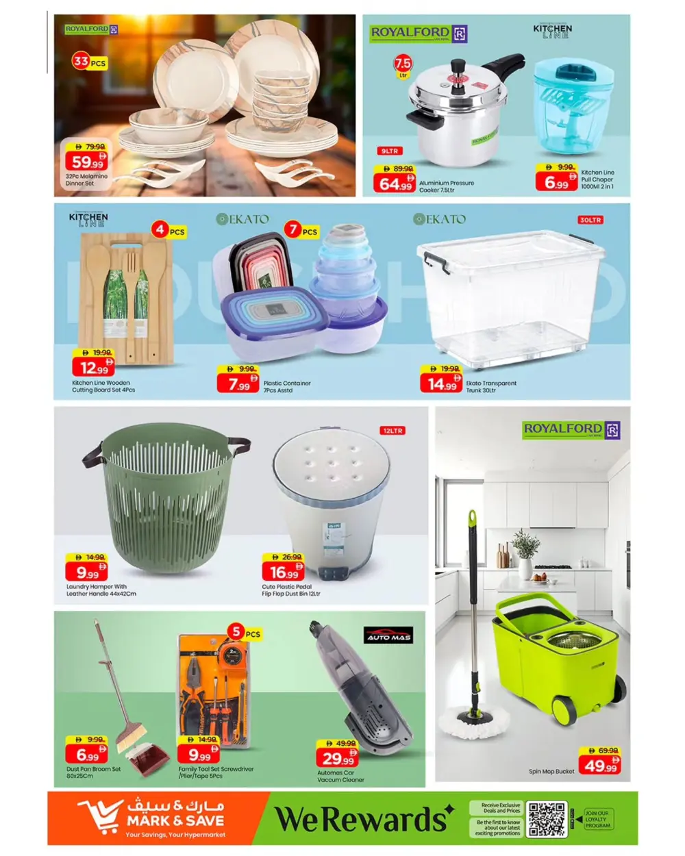 Rashidiya | Ramadan Shopping Festival Offers