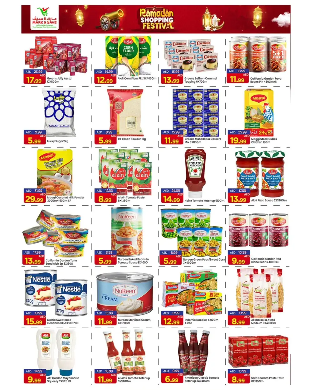 Rashidiya | Ramadan Shopping Festival Offers