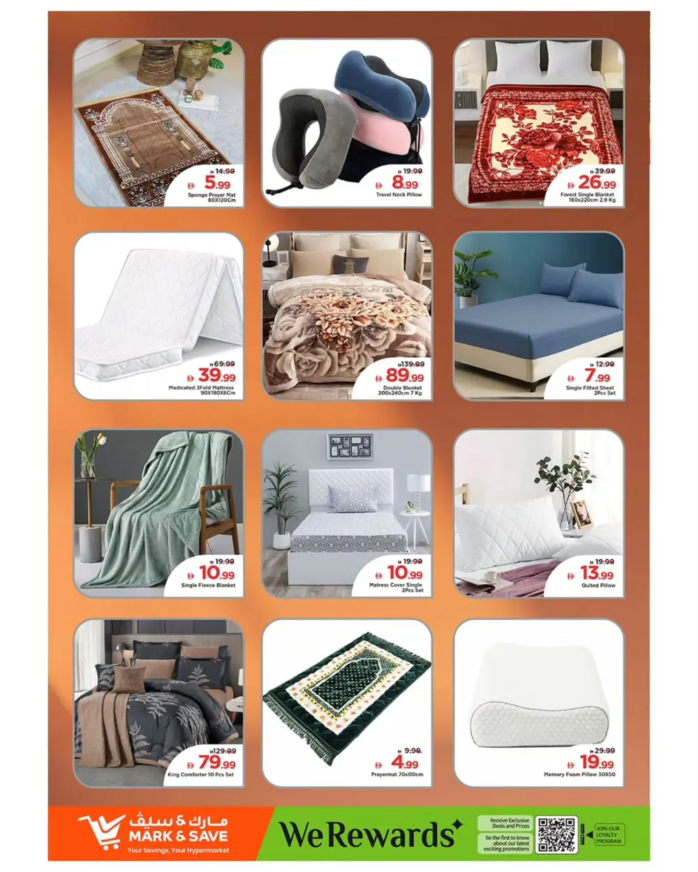 Rashidiya | Ramadan Shopping Festival Offers