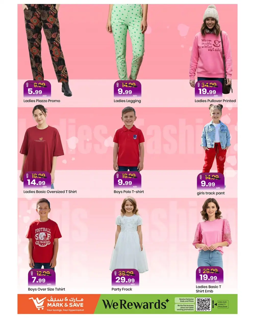 Rashidiya | Ramadan Shopping Festival Offers