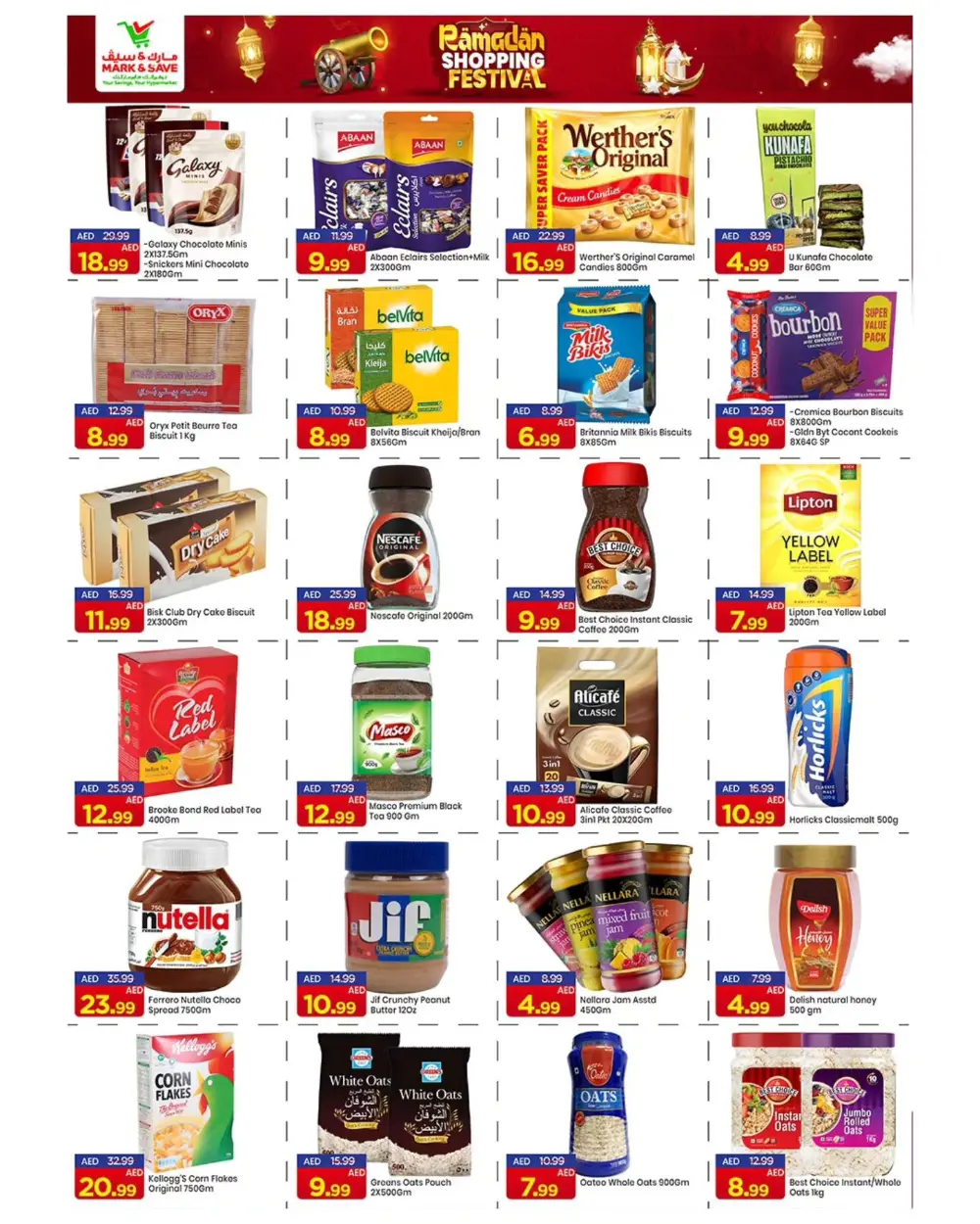 Rashidiya | Ramadan Shopping Festival Offers