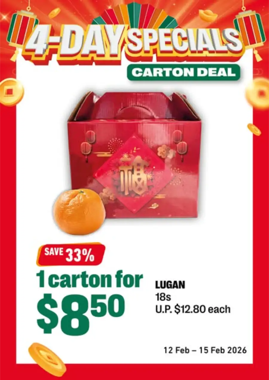 Ferrero Rocher & New Moon Essence 4-Day Special