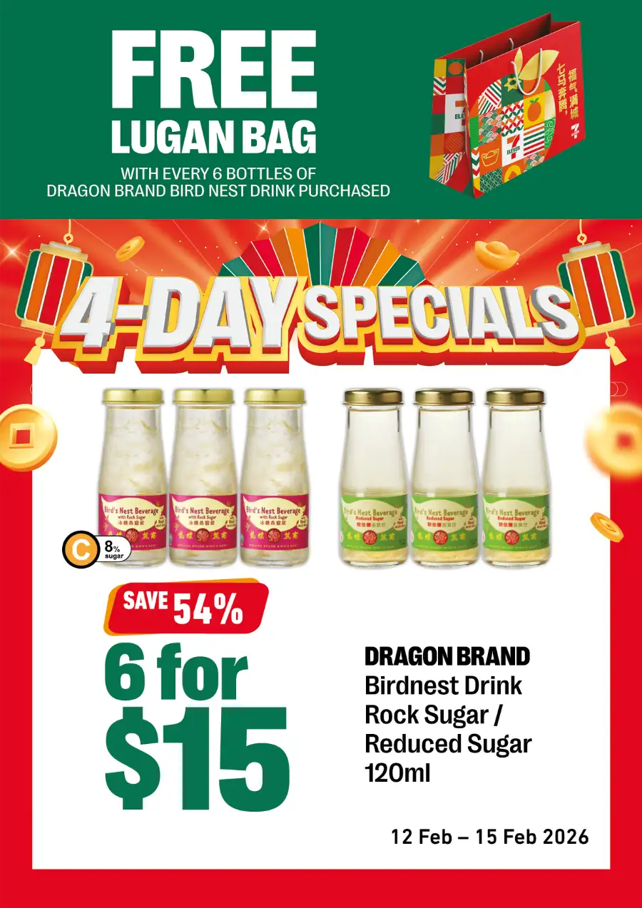 Ferrero Rocher & New Moon Essence 4-Day Special