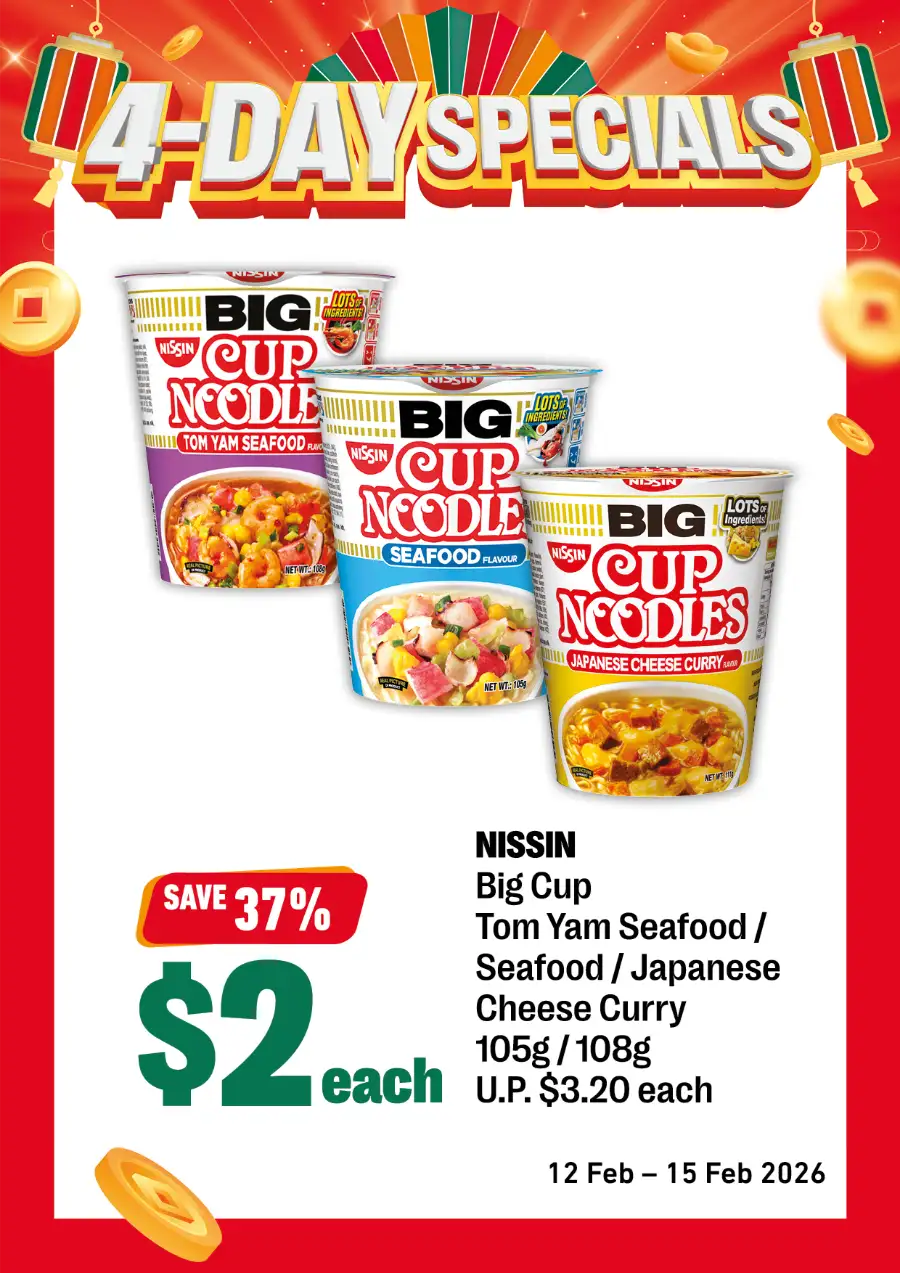 Ferrero Rocher & New Moon Essence 4-Day Special