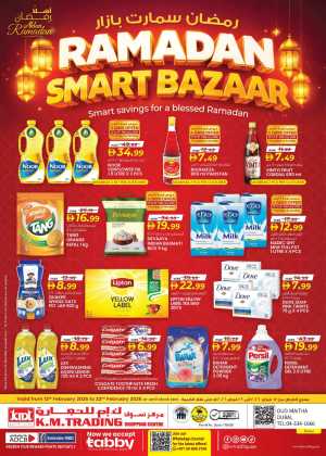 Oud Maitha | Ramadan Smart Bazaar Deals In K.M Trading Dubai