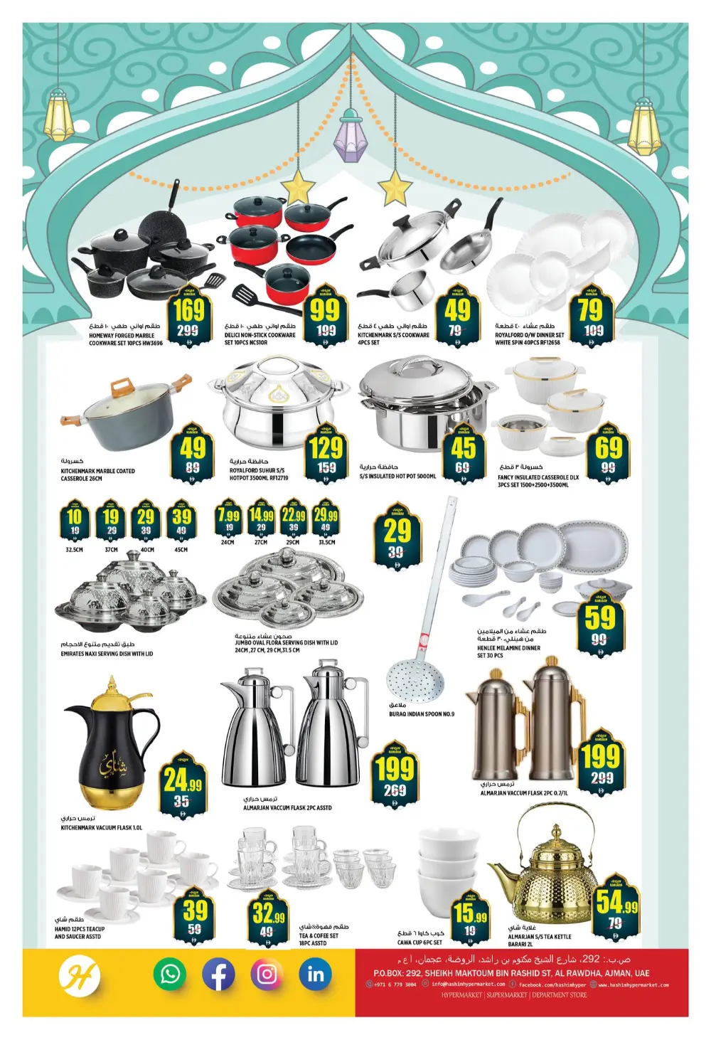 Ramadan special offer