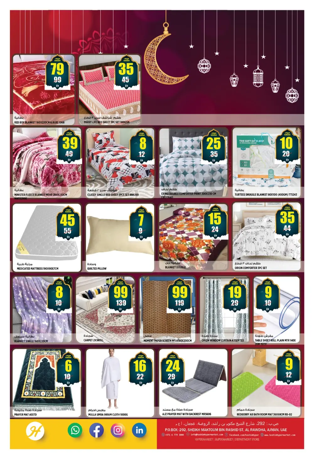 Ramadan special offer