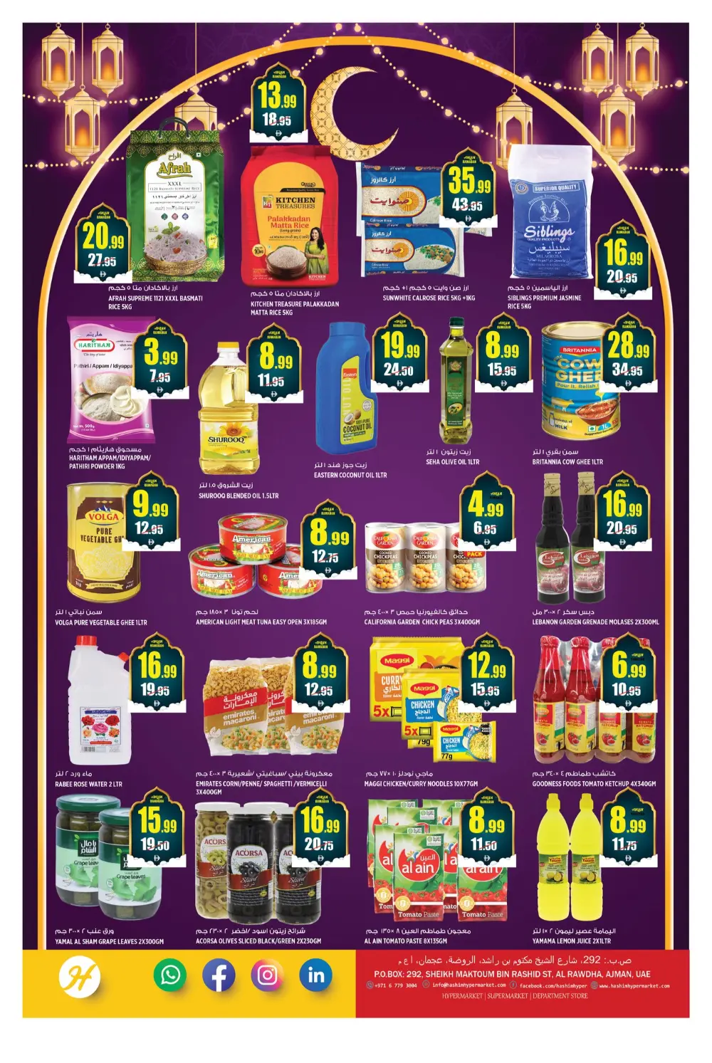 Ramadan special offer