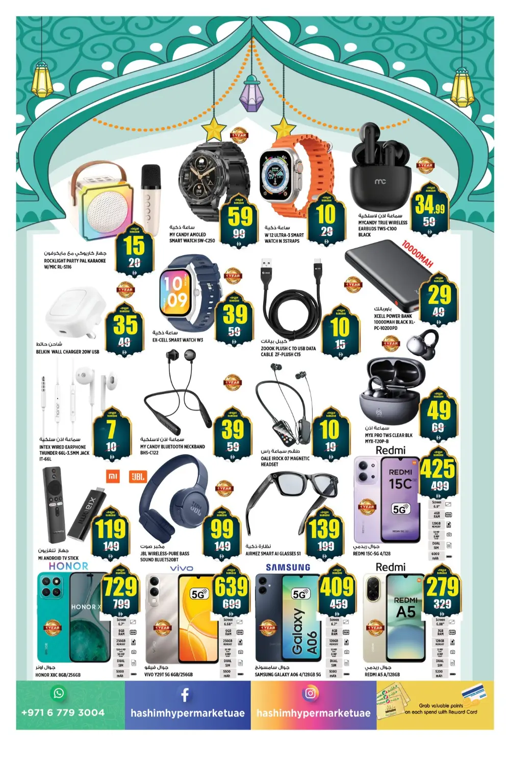 Ramadan special offer