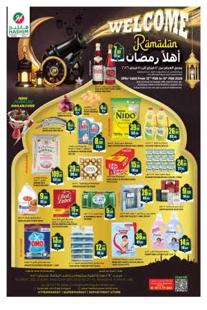 Ramadan special offer In Hashim hypermarket Sharjah / Ajman
