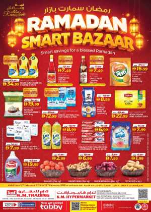 Ramadan Smart Bazaar In K.M Trading Abu Dhabi