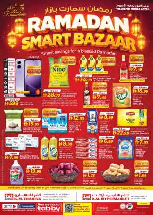 Ramadan Smart Bazaar In K.M Trading Sharjah / Ajman