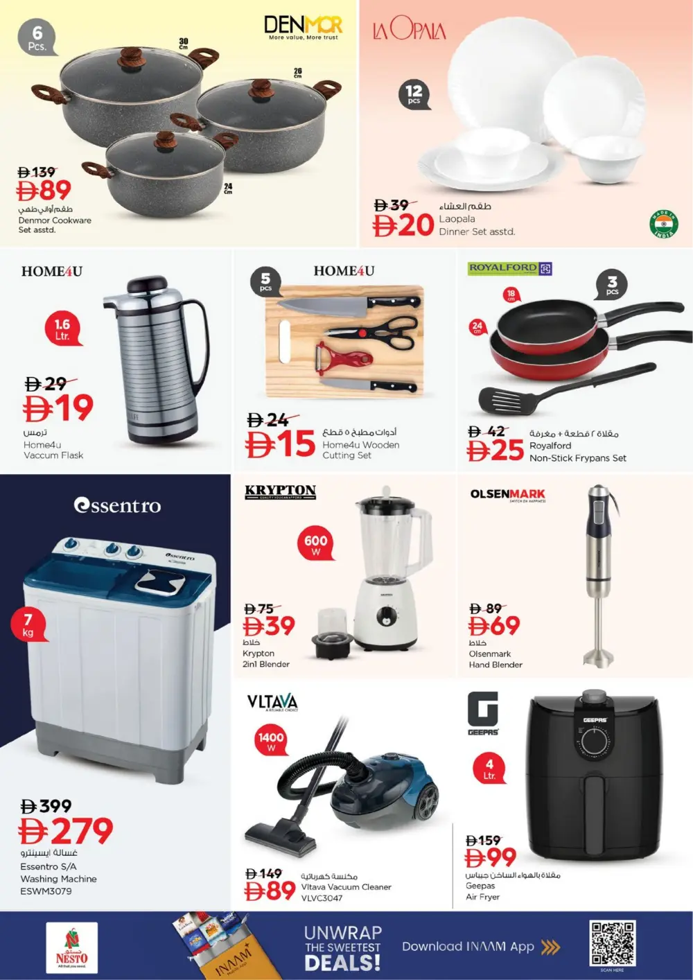 Ahlan Ramadan: A Season of Faith, A Season of Savings! ✨