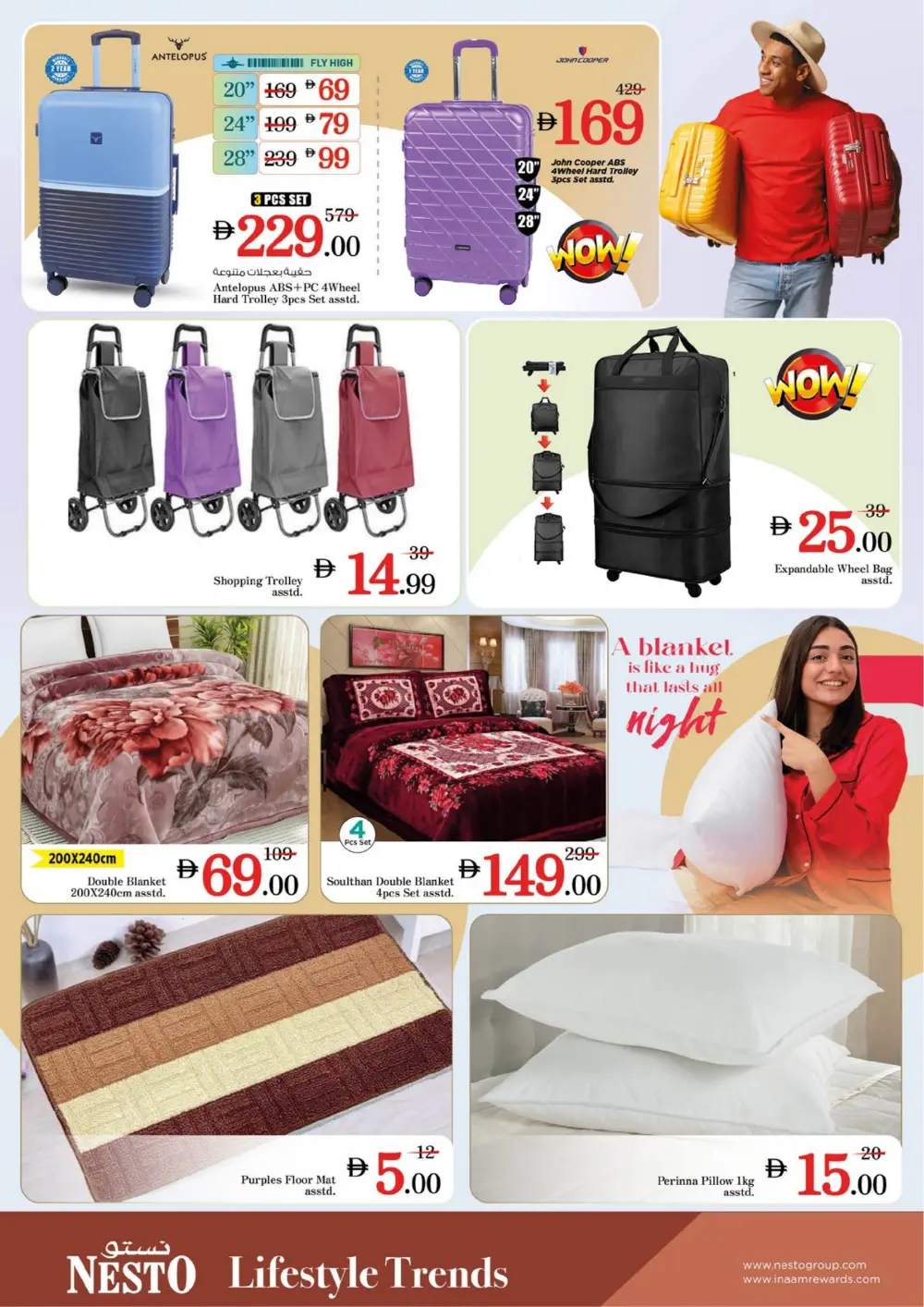 Ahlan Ramadan: A Season of Faith, A Season of Savings! ✨