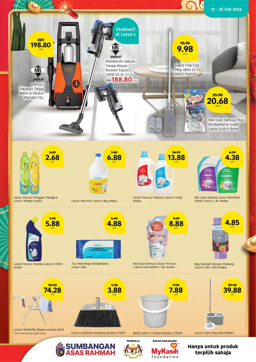 CNY Promotion 2026 | Ekstra Ong Sem Katalog & Member Deals