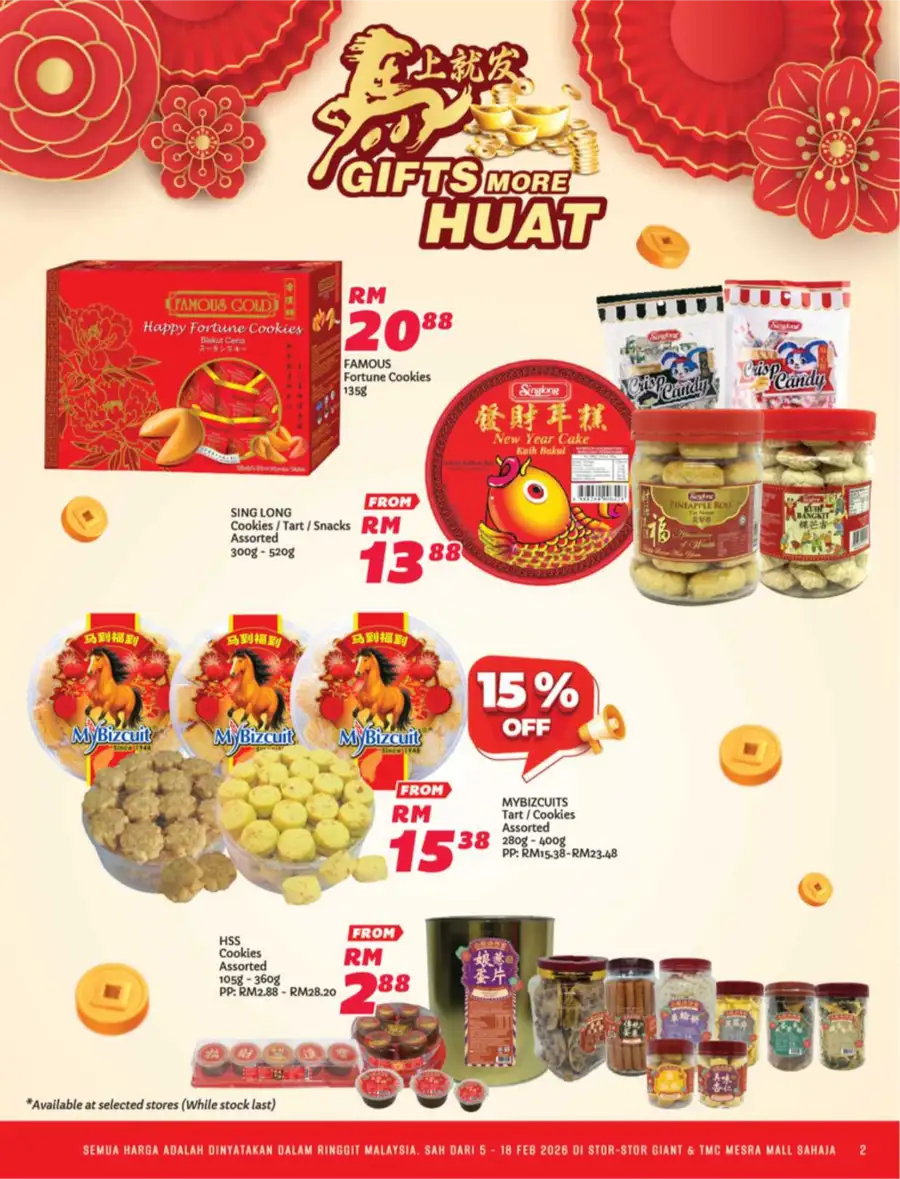 Chinese New Year 2026 Deals | Huat with Savings Catalog
