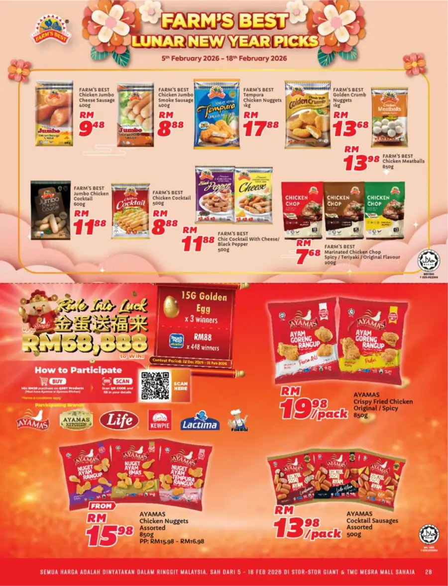 Chinese New Year 2026 Deals | Huat with Savings Catalog