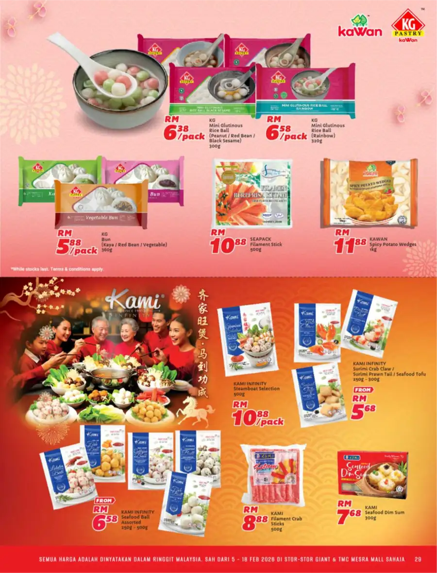 Chinese New Year 2026 Deals | Huat with Savings Catalog