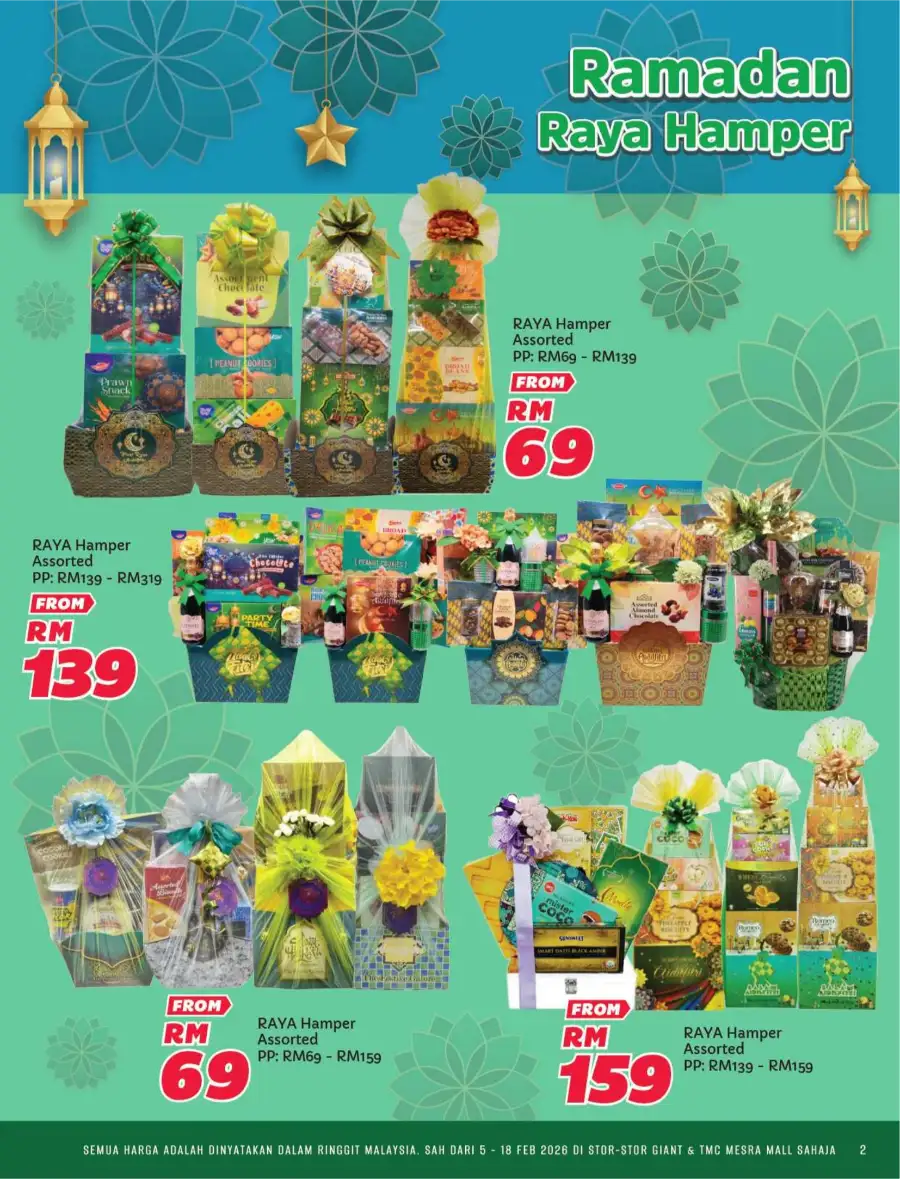 Ramadan Promotions & Catalog Deals