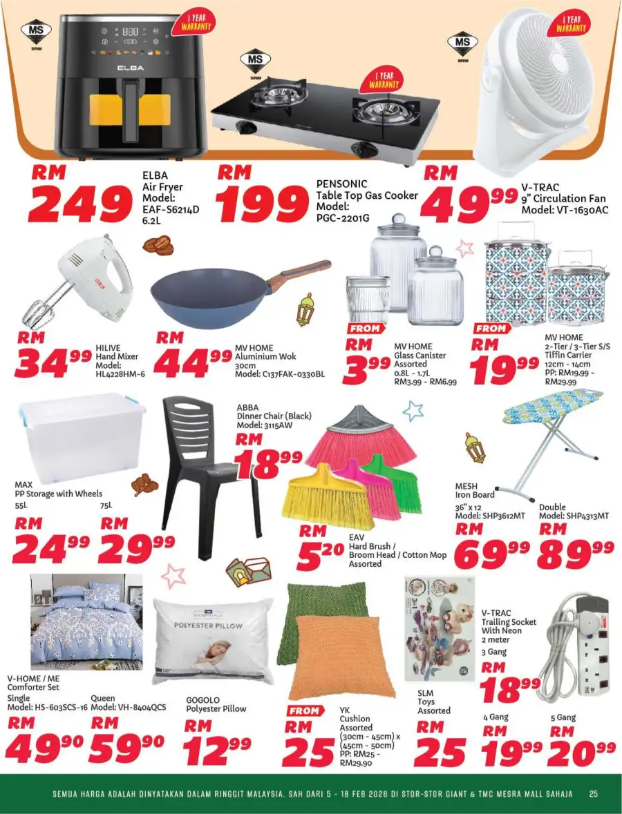 Ramadan Promotions & Catalog Deals