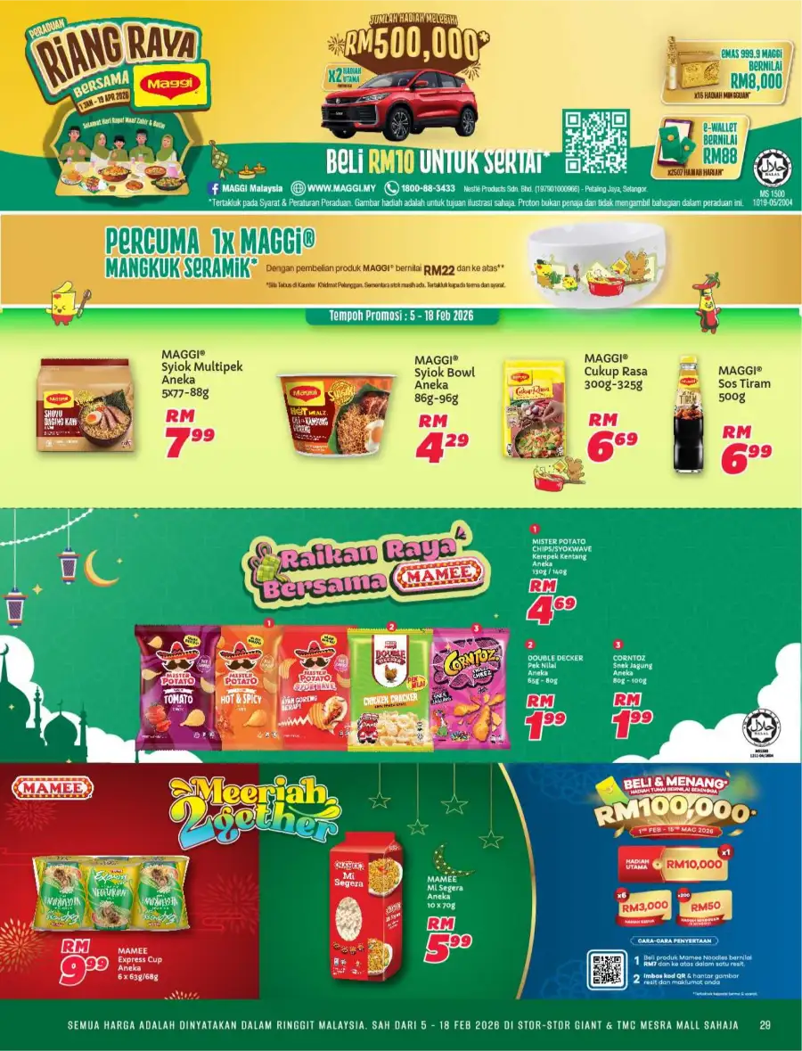 Ramadan Promotions & Catalog Deals