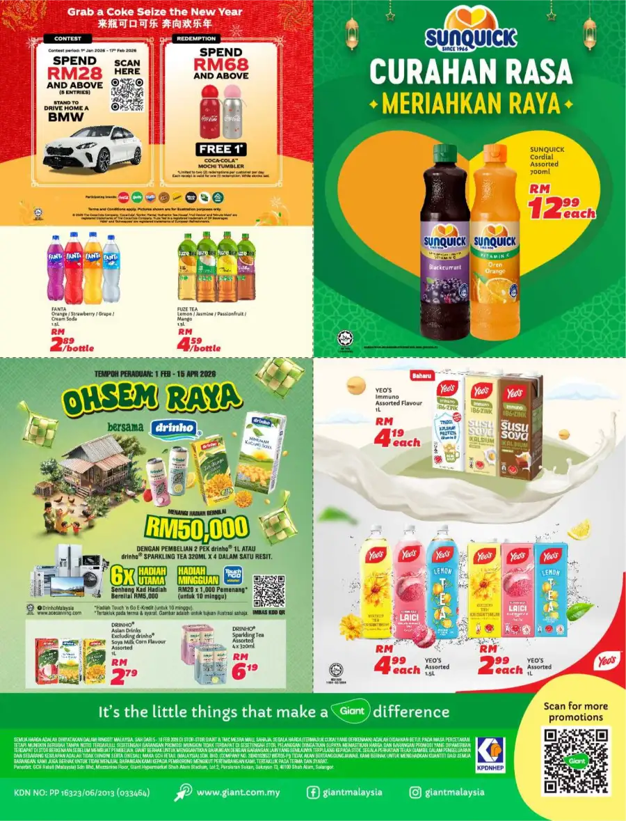 Ramadan Promotions & Catalog Deals