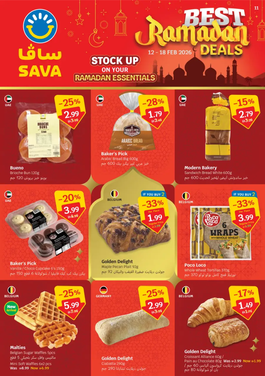 Best Ramadan Essentials & Valentine's Deals Feb 12-18