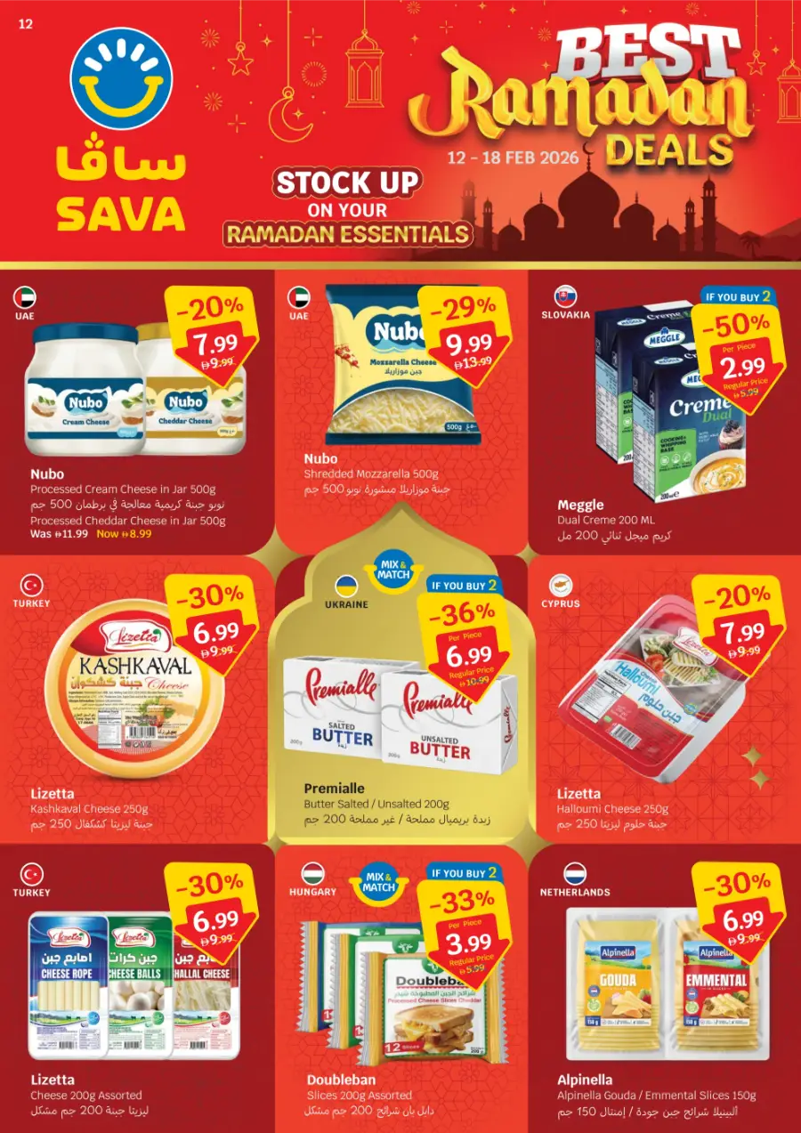 Best Ramadan Essentials & Valentine's Deals Feb 12-18