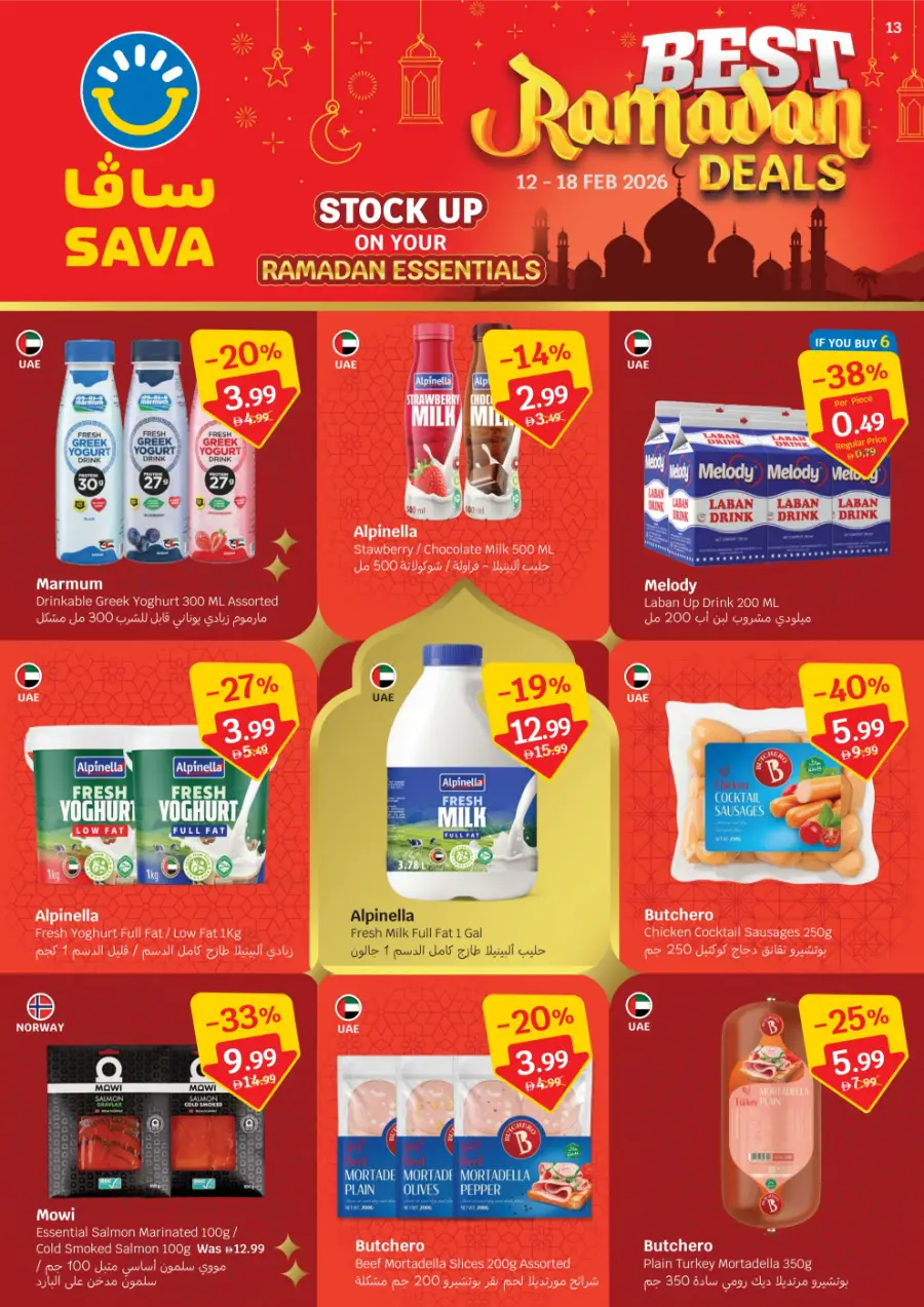 Best Ramadan Essentials & Valentine's Deals Feb 12-18