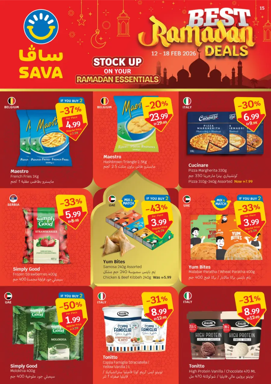 Best Ramadan Essentials & Valentine's Deals Feb 12-18