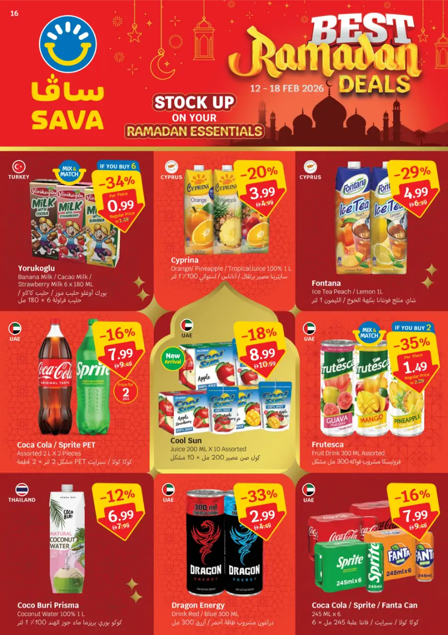 Best Ramadan Essentials & Valentine's Deals Feb 12-18