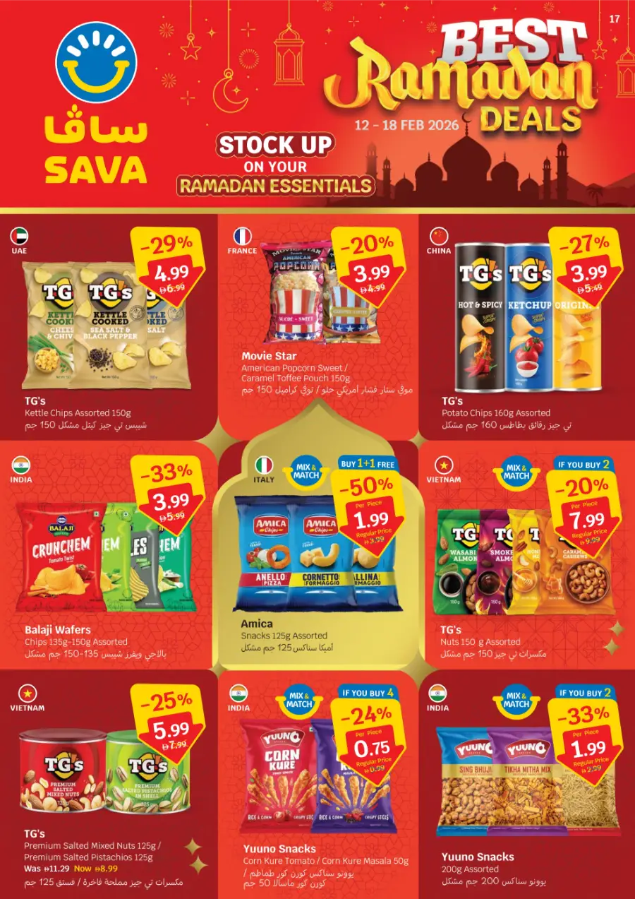 Best Ramadan Essentials & Valentine's Deals Feb 12-18
