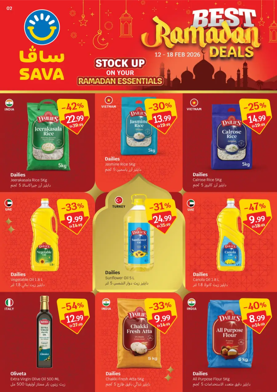 Best Ramadan Essentials & Valentine's Deals Feb 12-18