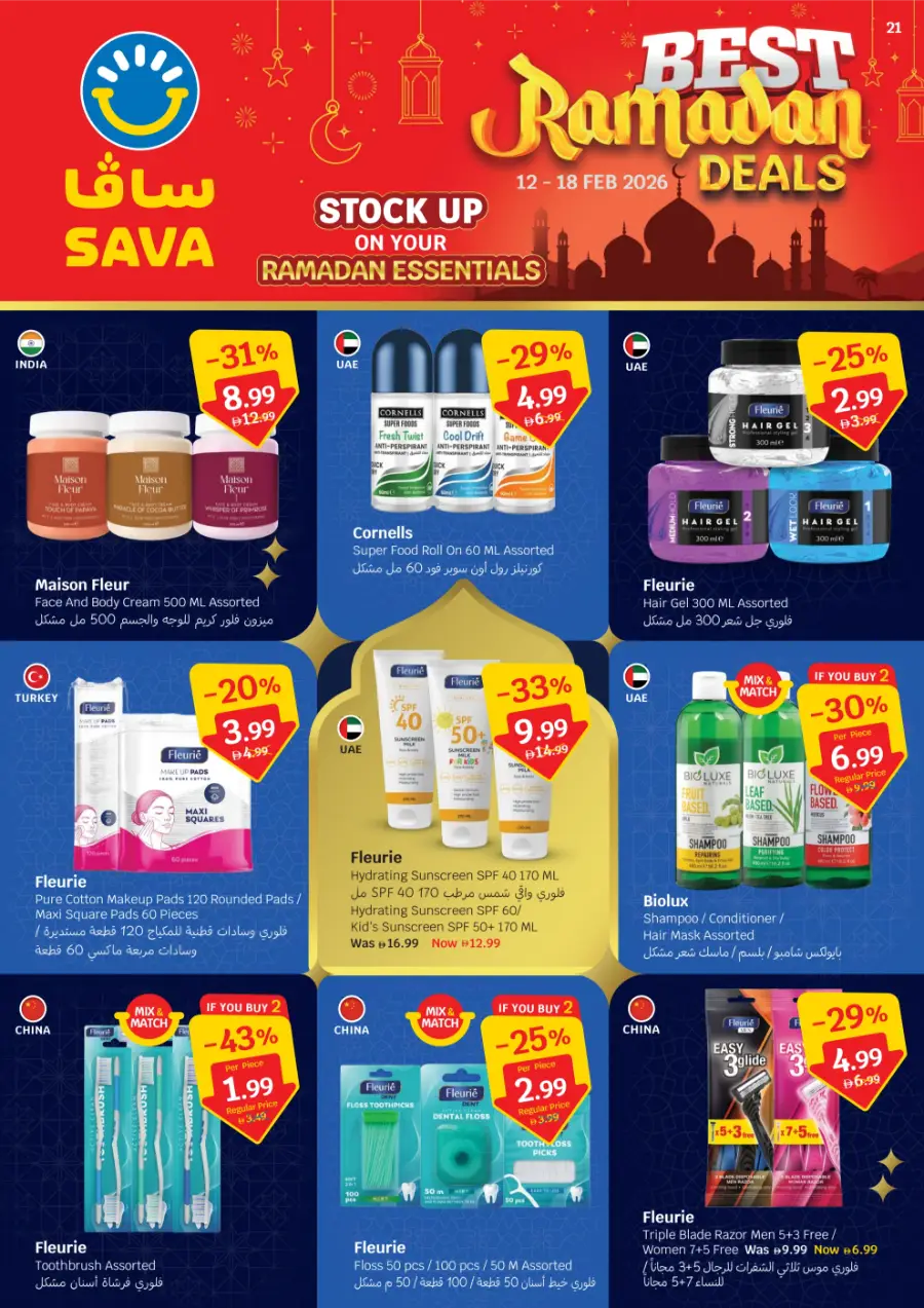 Best Ramadan Essentials & Valentine's Deals Feb 12-18