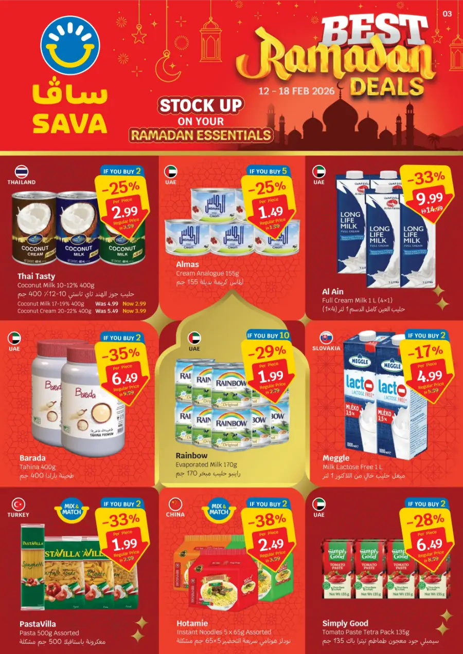 Best Ramadan Essentials & Valentine's Deals Feb 12-18