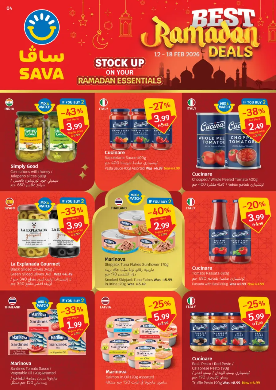 Best Ramadan Essentials & Valentine's Deals Feb 12-18