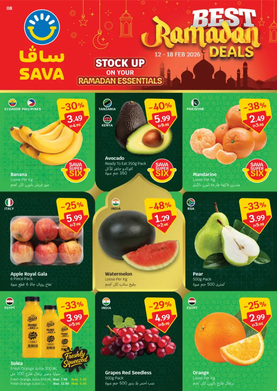 Best Ramadan Essentials & Valentine's Deals Feb 12-18