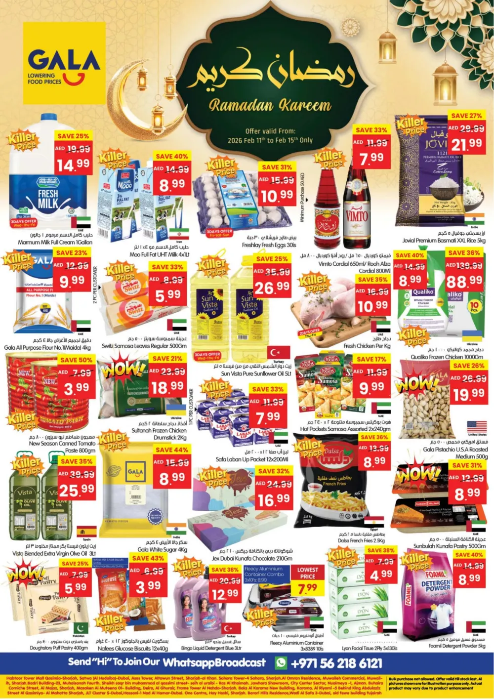 Ramadan Kareem Offers 2026 | Grocery Deals