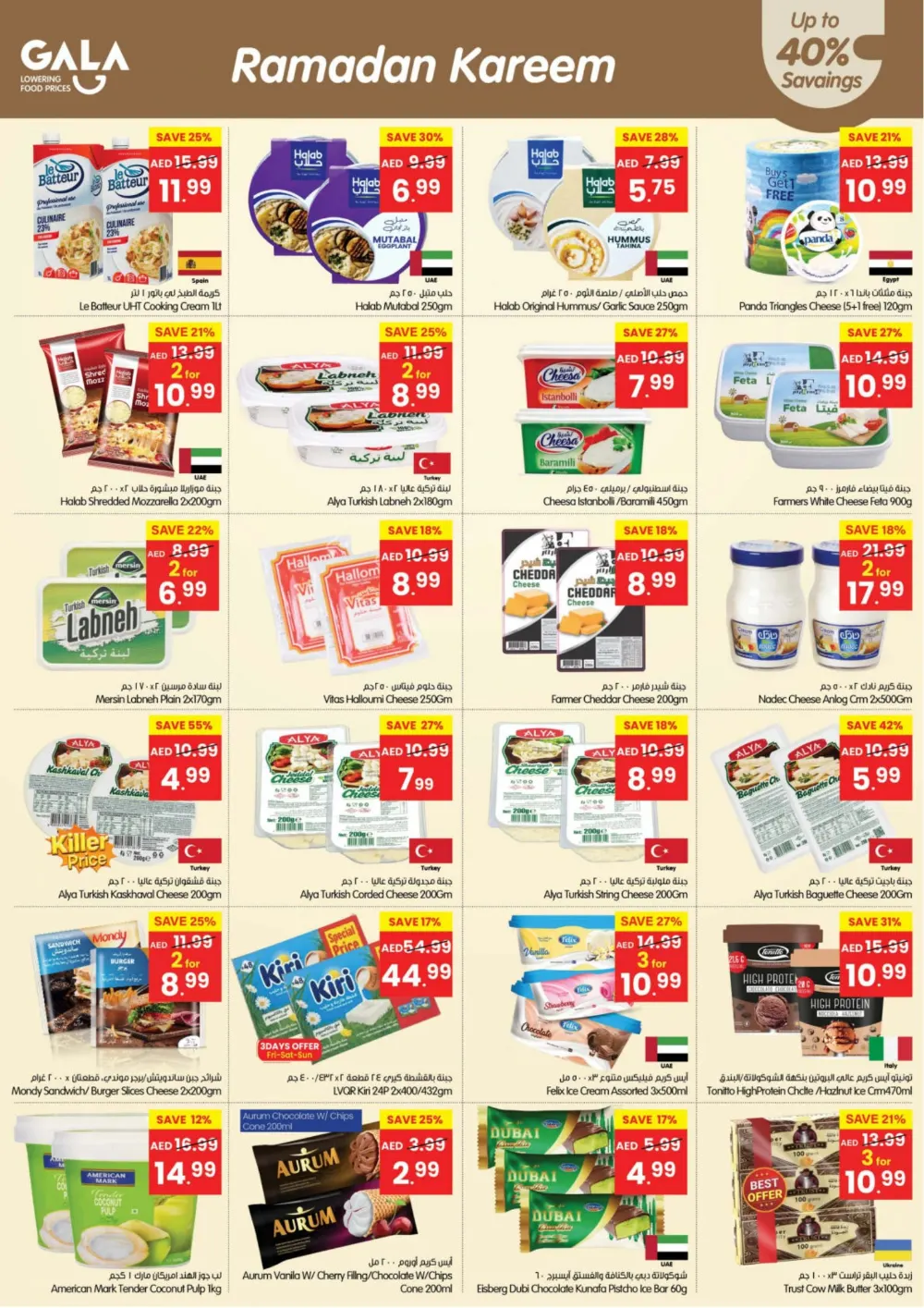 Ramadan Kareem Offers 2026 | Grocery Deals