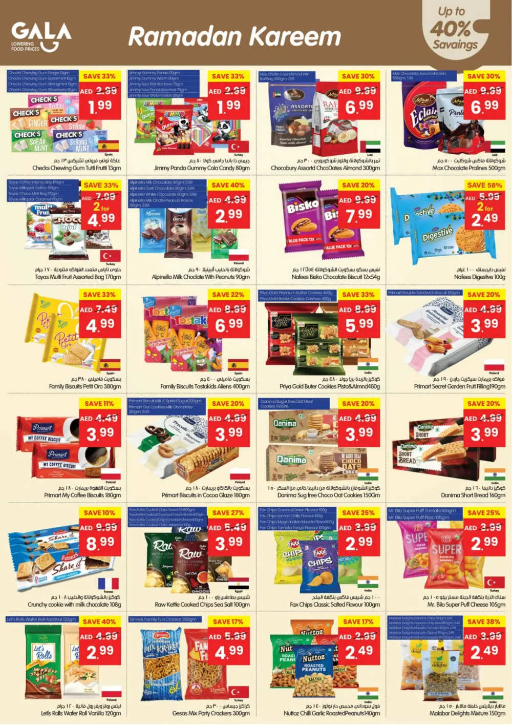 Ramadan Kareem Offers 2026 | Grocery Deals