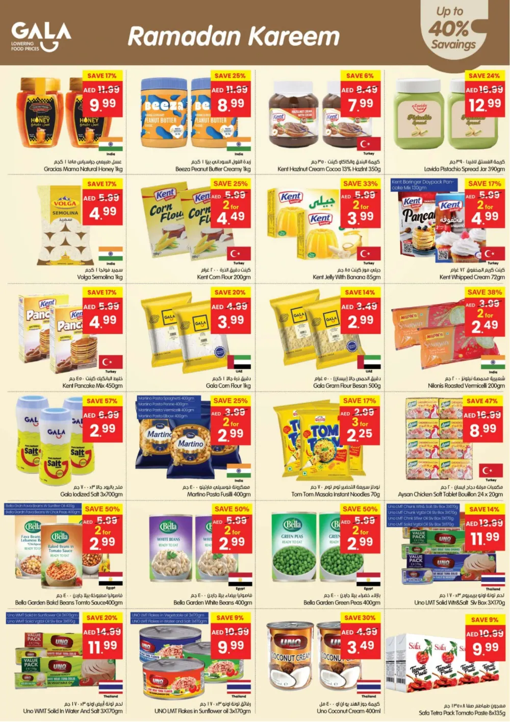Ramadan Kareem Offers 2026 | Grocery Deals