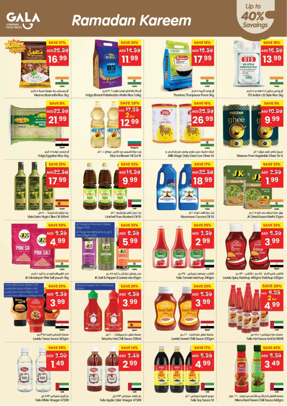 Ramadan Kareem Offers 2026 | Grocery Deals