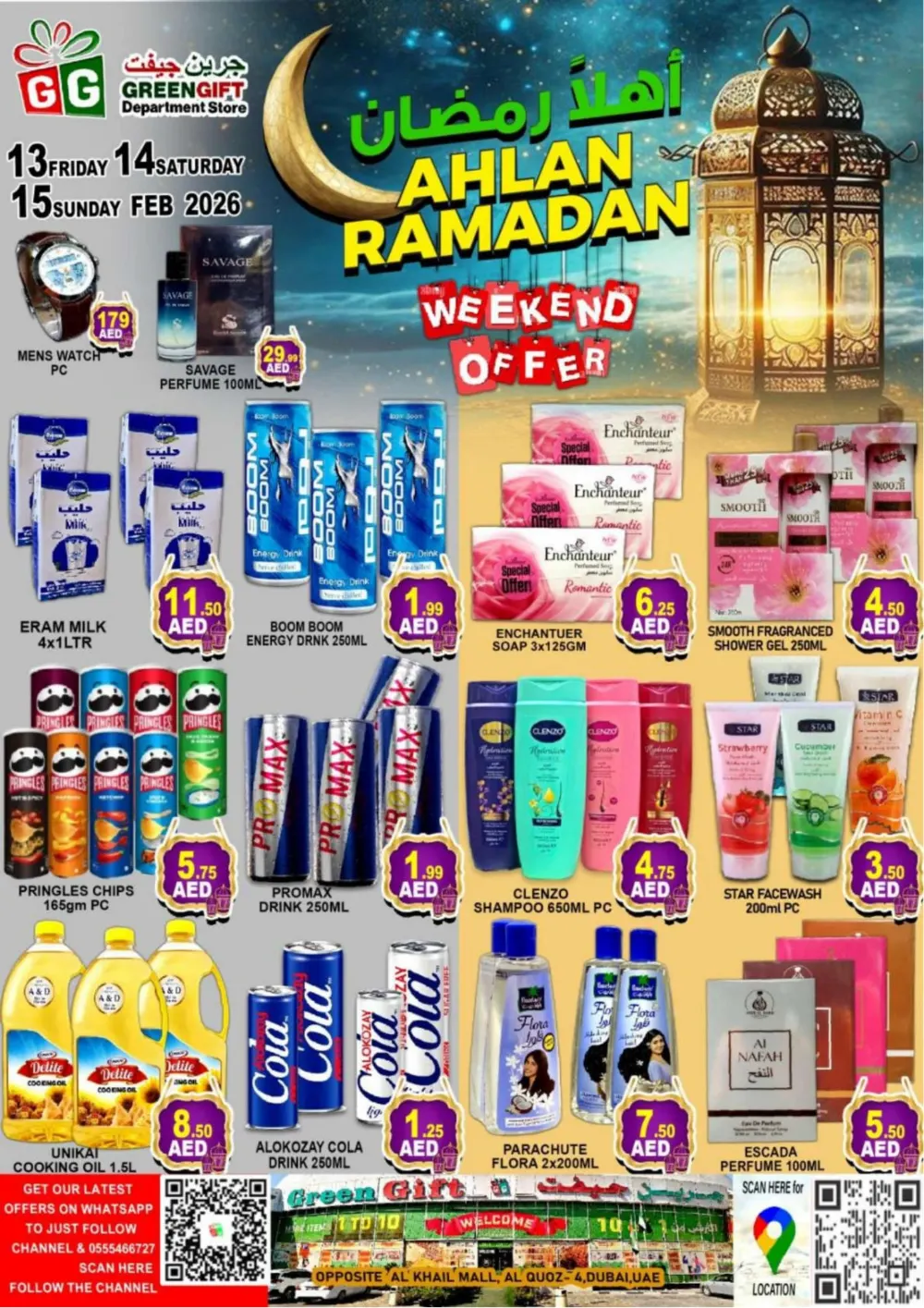 Al Quoz | Ahlan Ramadan Weekend Offers