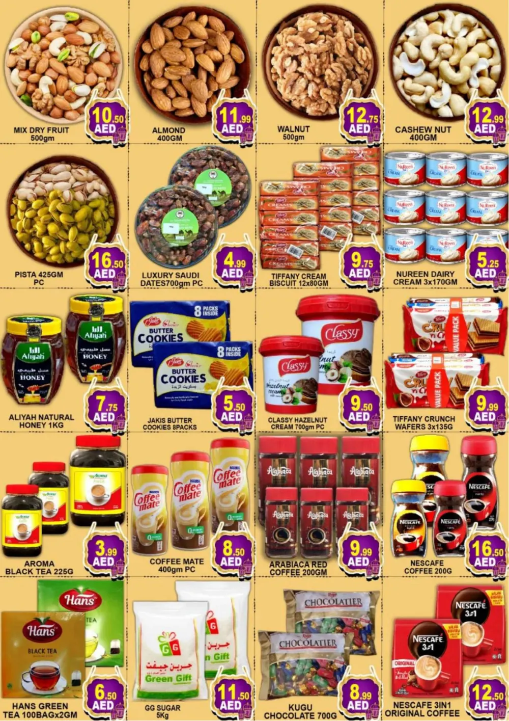 Al Quoz | Ahlan Ramadan Weekend Offers