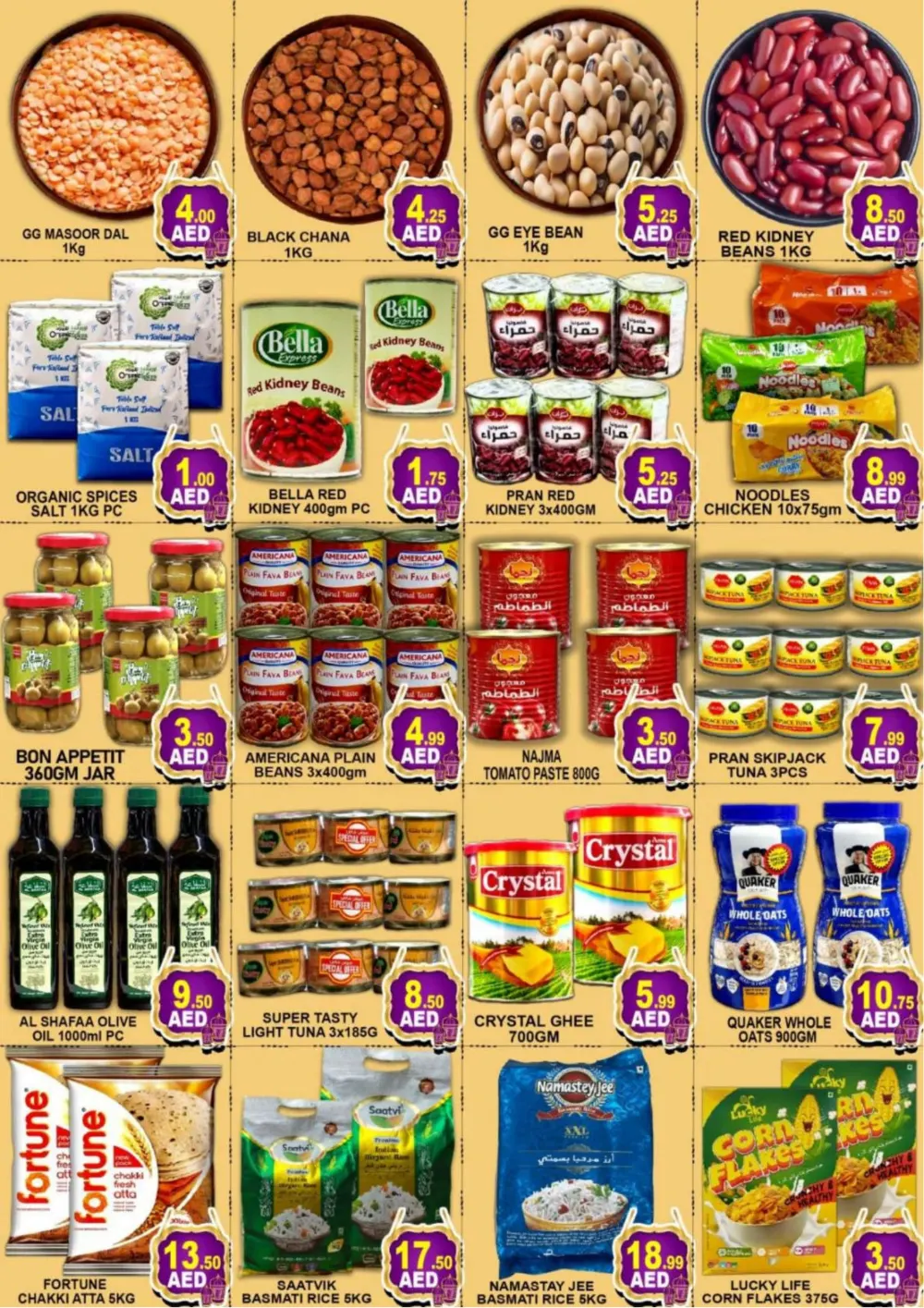 Al Quoz | Ahlan Ramadan Weekend Offers