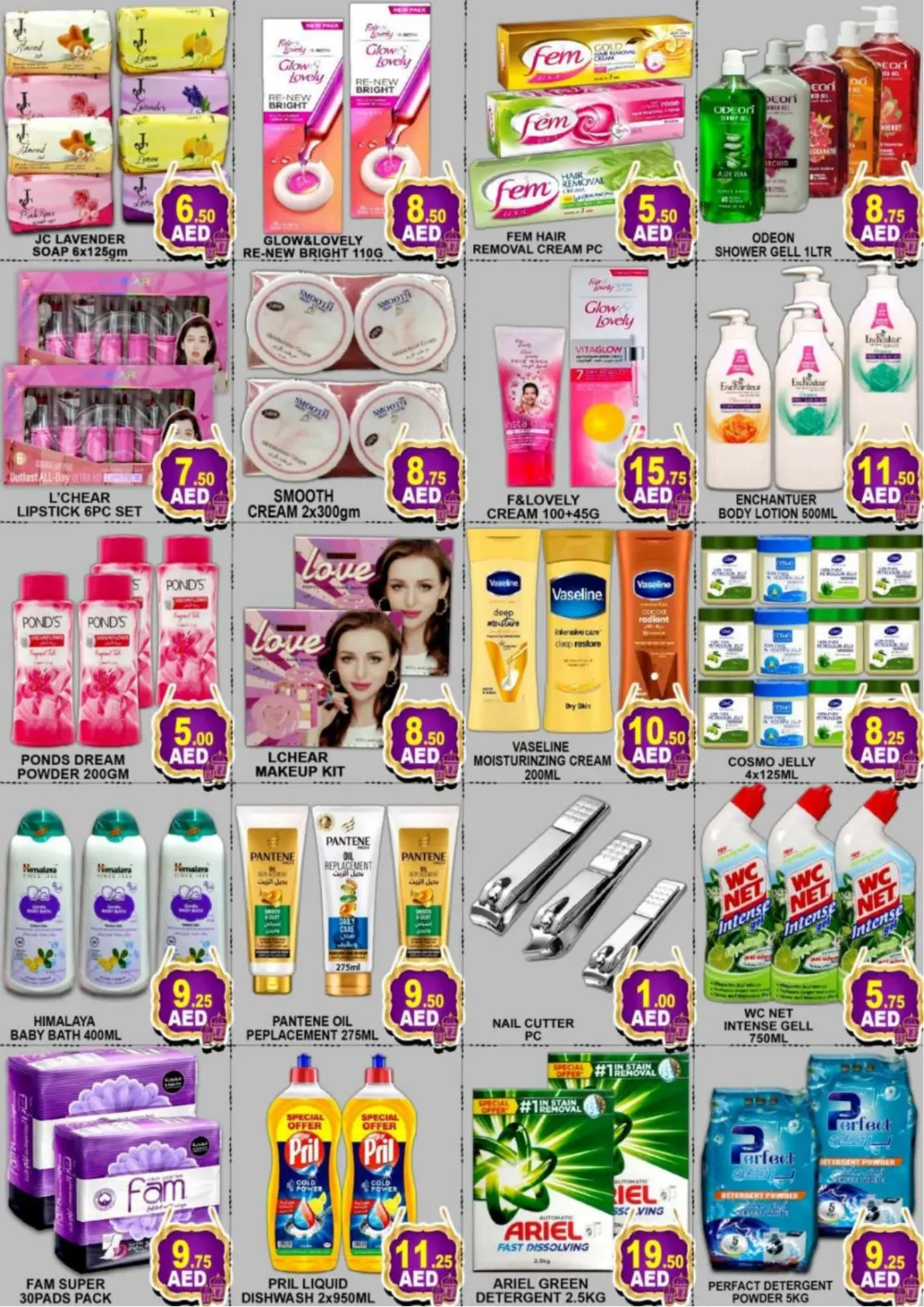 Al Quoz | Ahlan Ramadan Weekend Offers