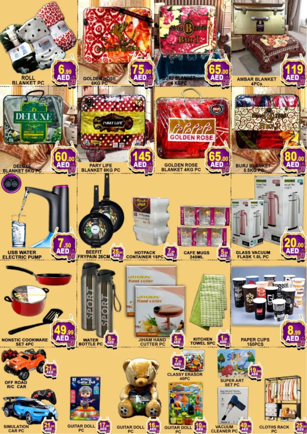 Al Quoz | Ahlan Ramadan Weekend Offers