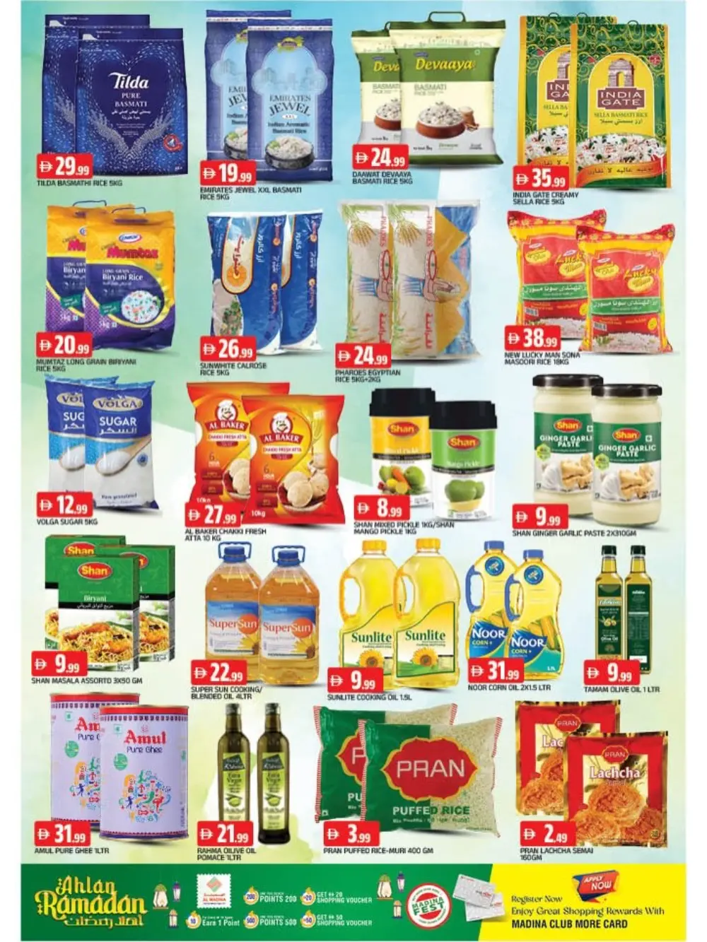 Ramadan special offer