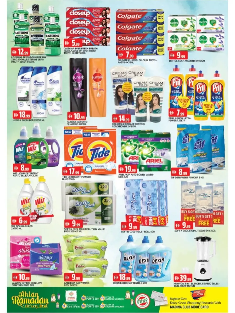 Ramadan special offer