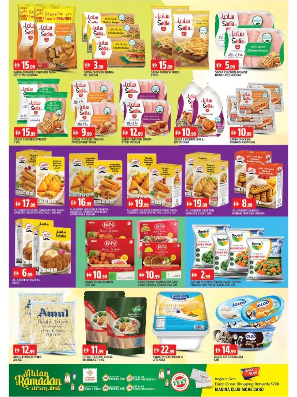 Ramadan special offer